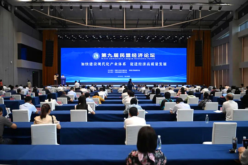 民盟新疆區委會參加第九屆民盟經濟論壇